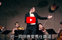 Vidéo Lire la vidéo